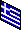 The Greek Flag